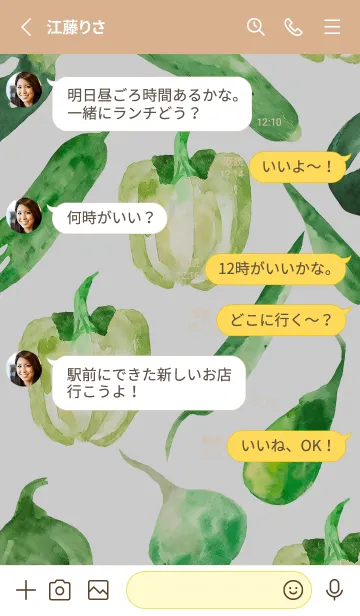 [LINE着せ替え] 【シンプル】お野菜の着せかえ#53の画像3