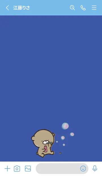 [LINE着せ替え] 青 : 春のくまのぽんこつ 4の画像2