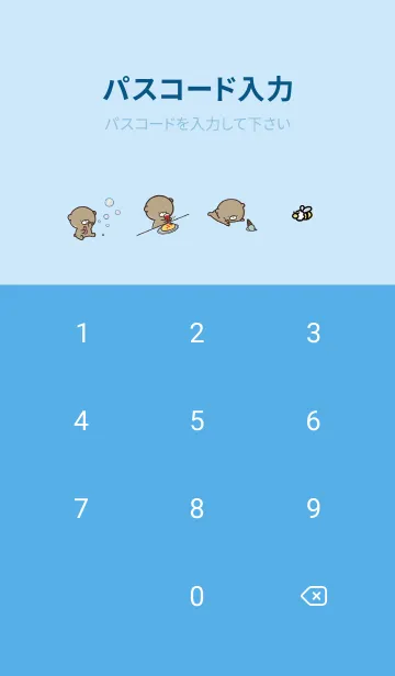 [LINE着せ替え] 青 : 春のくまのぽんこつ 4の画像4