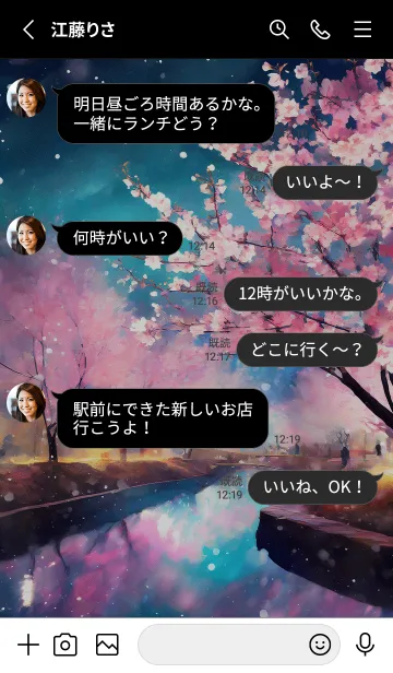 [LINE着せ替え] 美しい夜桜の着せかえ#160の画像3