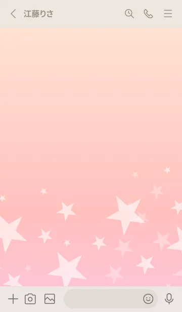 [LINE着せ替え] グラデーション 星柄15の画像2