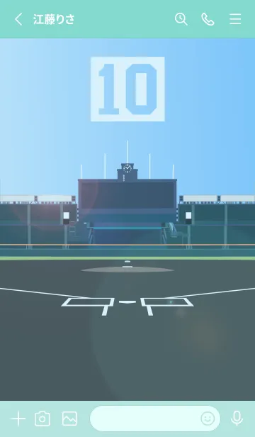 [LINE着せ替え] 栄光の背番号[10]の画像2