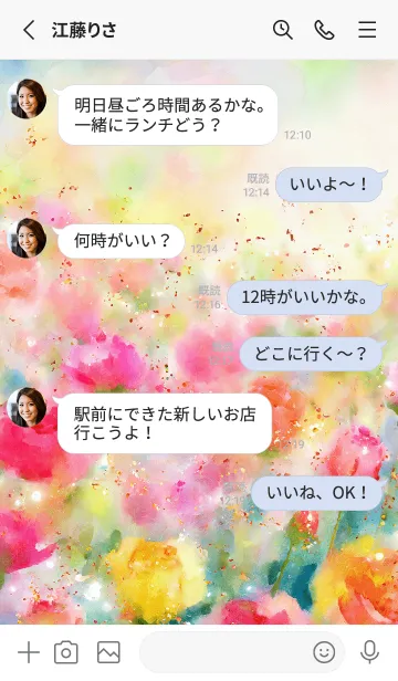 [LINE着せ替え] 薔薇(バラ)の花の着せかえ(R3191)の画像3