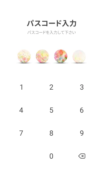 [LINE着せ替え] 薔薇(バラ)の花の着せかえ(R3191)の画像4