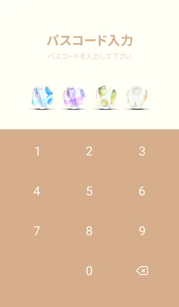 [LINE着せ替え] 【シンプル】お野菜の着せかえ#57の画像4