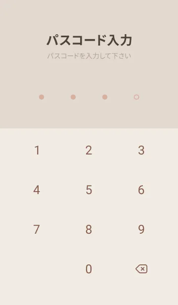 [LINE着せ替え] Simple&Basic  ピーチ×グレージュの画像4