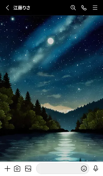 [LINE着せ替え] 綺麗な星空の夜景着せかえ#266の画像2