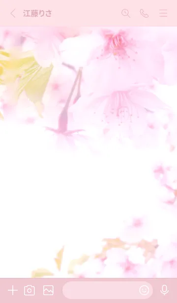 [LINE着せ替え] 幸運が次々と訪れる桜の開運パワー・2の画像2