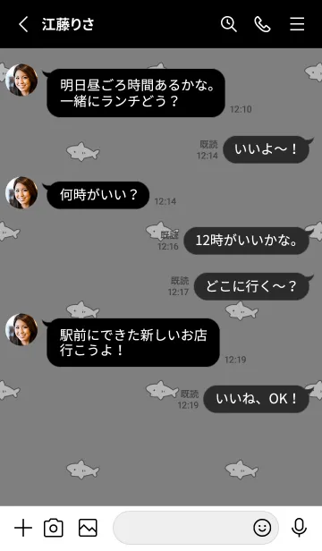 [LINE着せ替え] ゆるいさめ。グレーブラックの画像3