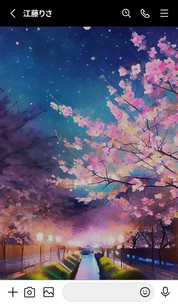 [LINE着せ替え] 美しい夜桜の着せかえ#167の画像2
