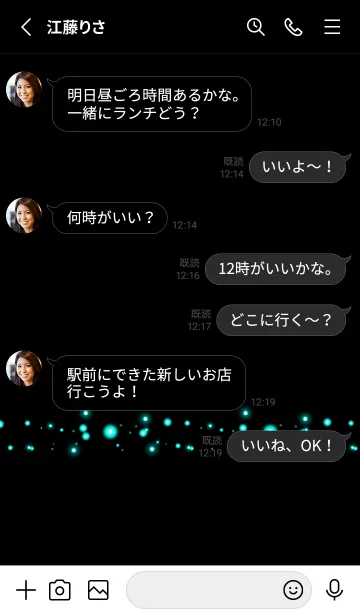 [LINE着せ替え] シンプル ライト 160の画像3