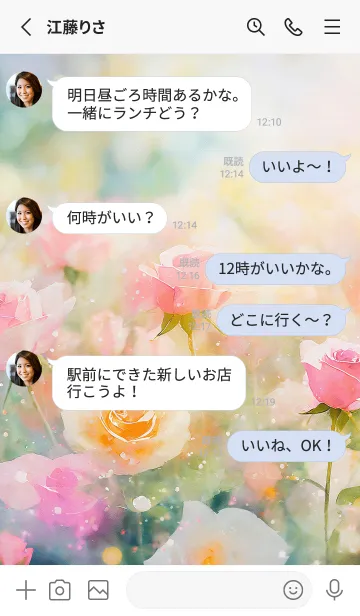 [LINE着せ替え] 薔薇(バラ)の花の着せかえ(R3186)の画像3