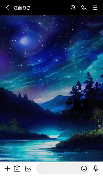 [LINE着せ替え] 綺麗な星空の夜景着せかえ#264の画像2