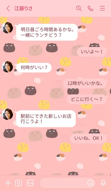 [LINE着せ替え] ぼんやりした猫 薄いピンクの画像3