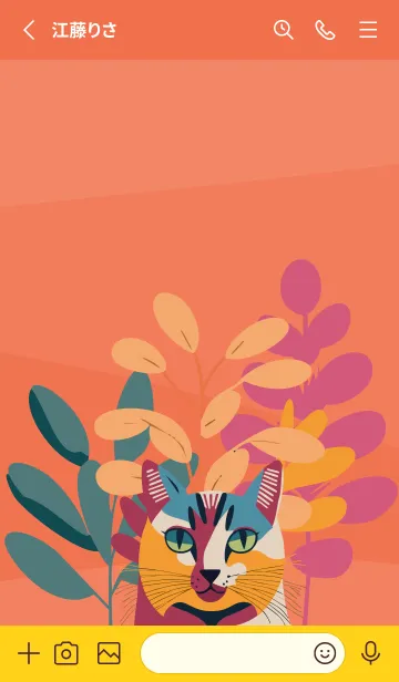 [LINE着せ替え] red & yellow 猫と植物の画像2