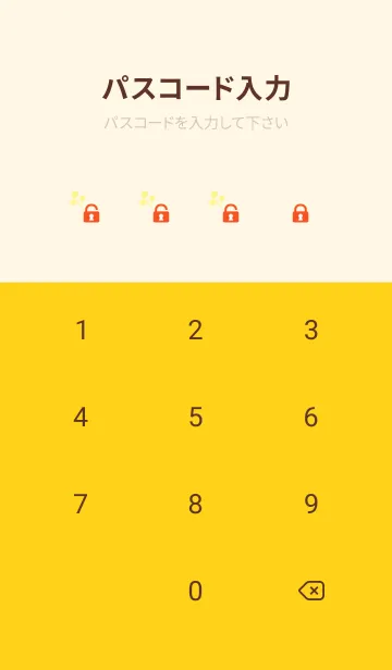 [LINE着せ替え] red & yellow 猫と植物の画像4