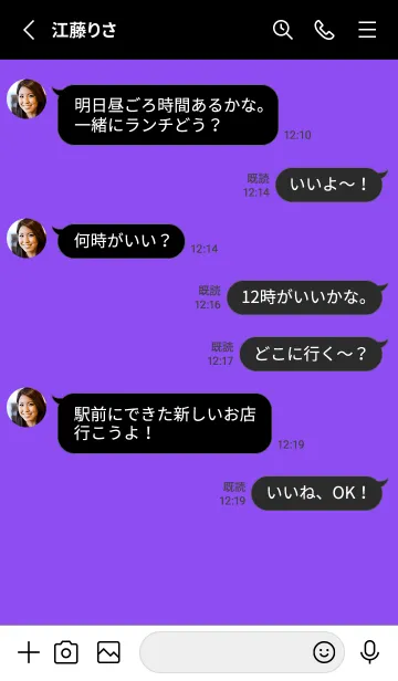 [LINE着せ替え] シンプル アイコン /15の画像3
