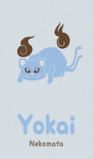[LINE着せ替え] Yokai-ねこまた 青とチョコの画像1