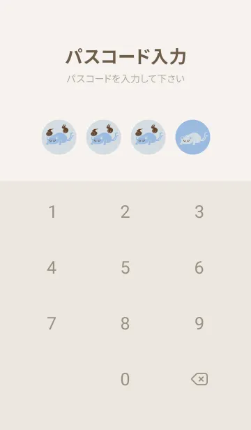 [LINE着せ替え] Yokai-ねこまた 青とチョコの画像4