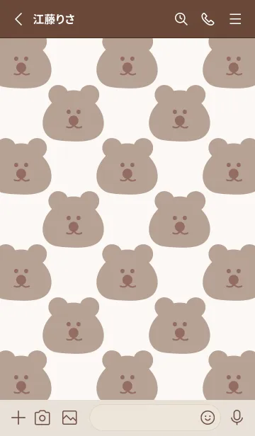 [LINE着せ替え] Quokkaの画像2