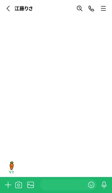 [LINE着せ替え] 韓国語にんじん緑の画像2