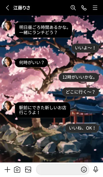 [LINE着せ替え] 桜花爛漫 #DHHJ015。の画像3