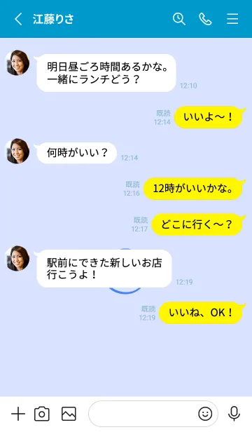 [LINE着せ替え] シンプル ミニ スマイル 131の画像3