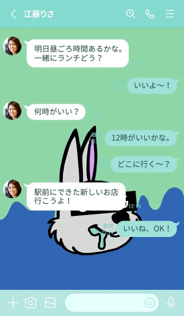 [LINE着せ替え] スワッグ ラビット 70の画像3
