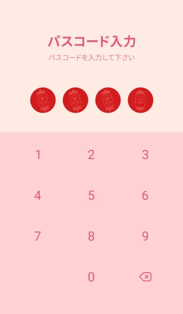 [LINE着せ替え] kabemon-提灯おばけ ルージュの画像4