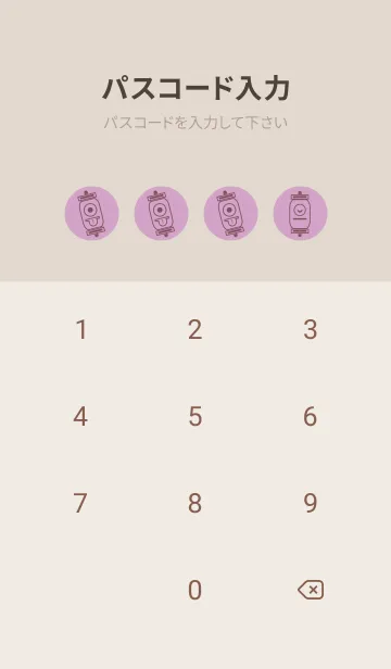 [LINE着せ替え] kabemon-提灯おばけ 薄紅藤の画像4