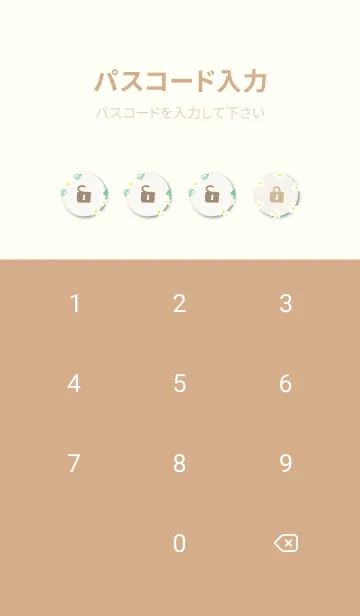 [LINE着せ替え] かわいい白い花と葉っぱ13の画像4
