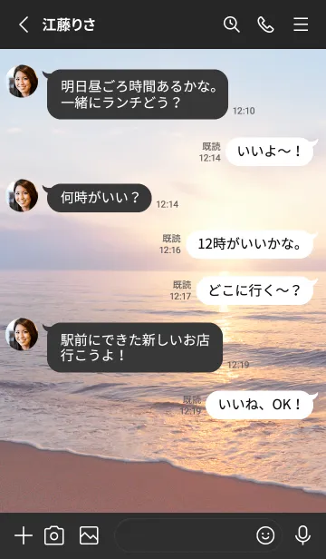 [LINE着せ替え] CalmReflection 40の画像3