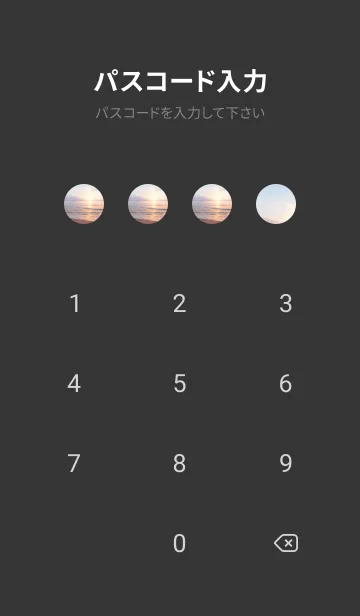 [LINE着せ替え] CalmReflection 40の画像4