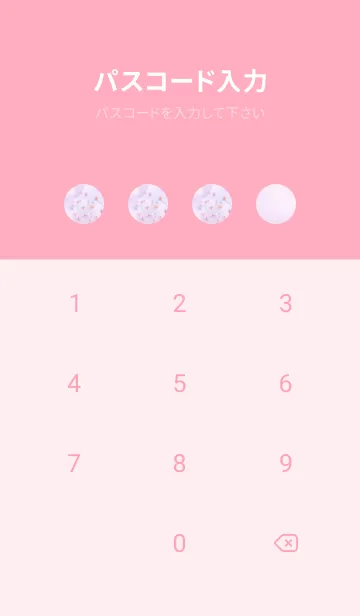 [LINE着せ替え] Sakura Photo 157 Not AIの画像4