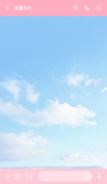 [LINE着せ替え] Real Dragon Cloud #2-11の画像2