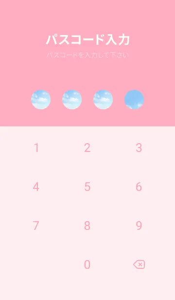 [LINE着せ替え] Real Dragon Cloud #2-11の画像4