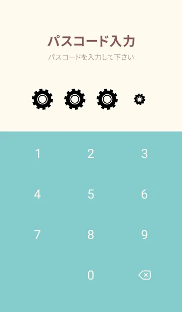 [LINE着せ替え] 歯車 ピンクと水色の画像4