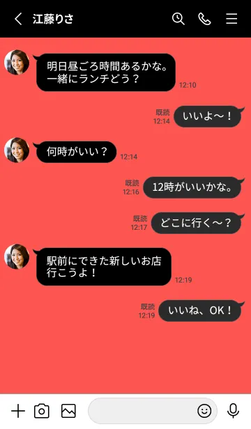 [LINE着せ替え] ネオン カラー アイコン 100の画像3