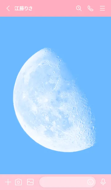 [LINE着せ替え] Real Moon #Daylight 5-19の画像2