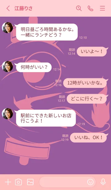 [LINE着せ替え] kabemon-提灯おばけ カンパヌラパープルの画像3