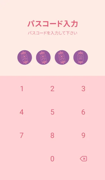 [LINE着せ替え] kabemon-提灯おばけ カンパヌラパープルの画像4