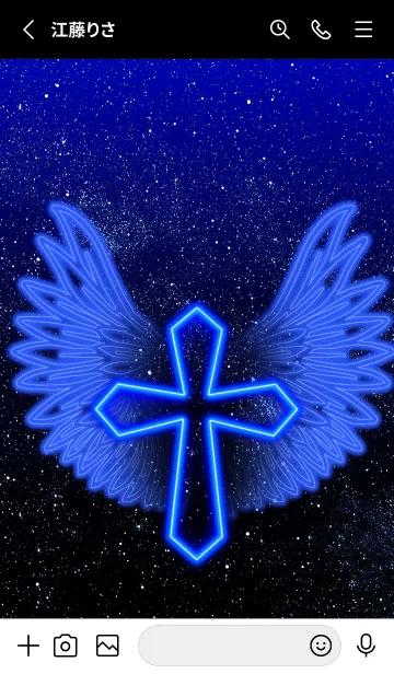 [LINE着せ替え] Cross neon blue+Wings spaceの画像2