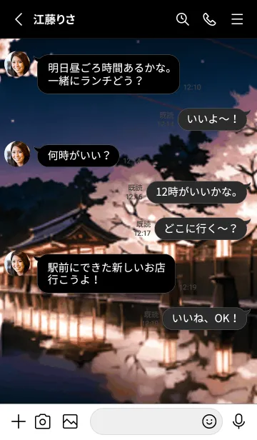 [LINE着せ替え] 桜花爛漫 #DHHJ08。の画像3