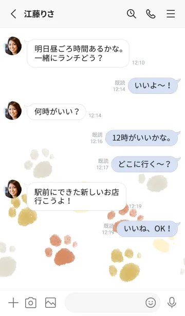 [LINE着せ替え] ニクキュウの画像3