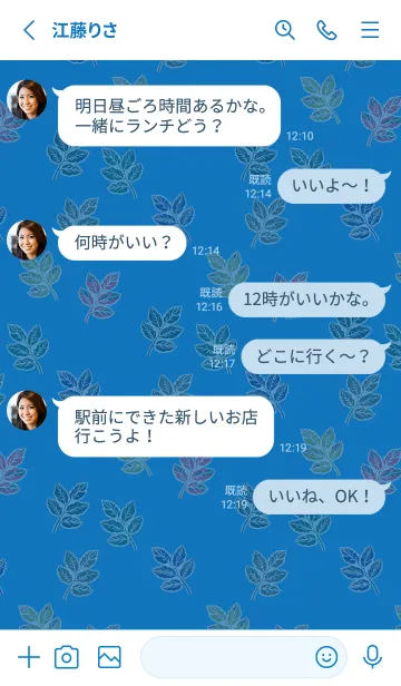 [LINE着せ替え] white & blue 舞い散る葉っぱの画像3