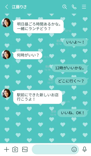 [LINE着せ替え] シンプルなハート着せ替え4の画像3