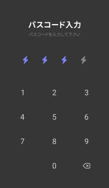 [LINE着せ替え] シンプル アイコン -93の画像4