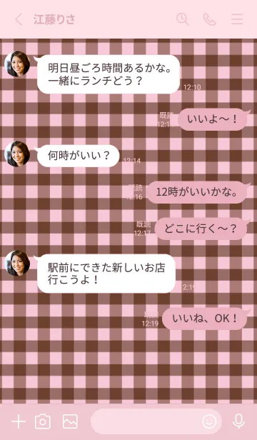 [LINE着せ替え] シンプル チェック 100の画像3