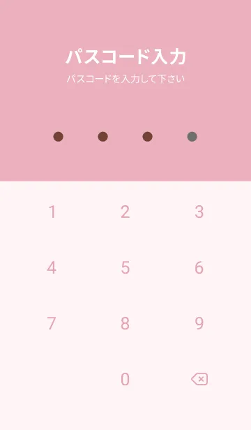 [LINE着せ替え] シンプル チェック 100の画像4