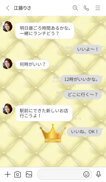 [LINE着せ替え] 王様の冠 白の画像3